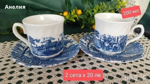 Англия в синьо , снимка 10 - Чинии - 53225384