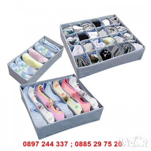 Органайзер за дрехи - 3 части сив - код 2534 СИВИ, снимка 6 - Други стоки за дома - 28267321