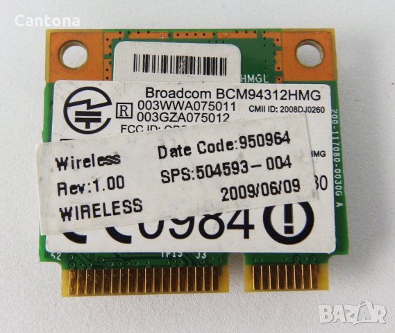 Wifi карта BROADCOM BCM4312HMG, снимка 2 - Мрежови адаптери - 33389763