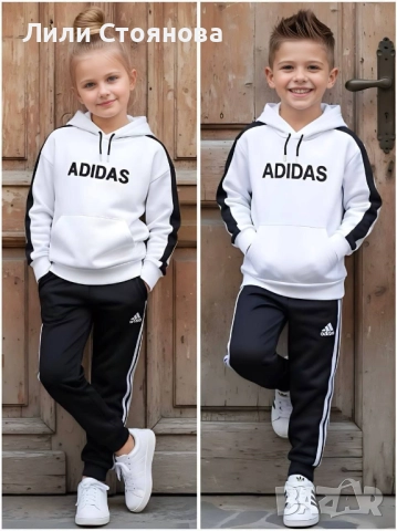 ДЕТСКИ ВАТИРАНИ СПОРТНИ ЕКИПИ