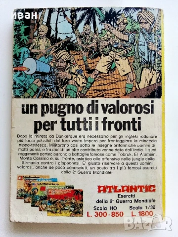 Комикс " TOPOLINO " - 1977г., снимка 7 - Списания и комикси - 50923943