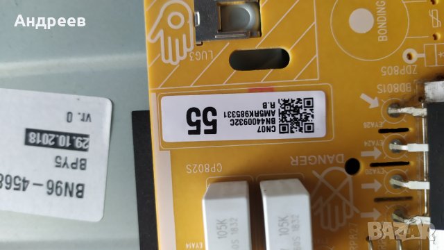 Samsung UE55NU7093UXXH на части, снимка 8 - Части и Платки - 44014508