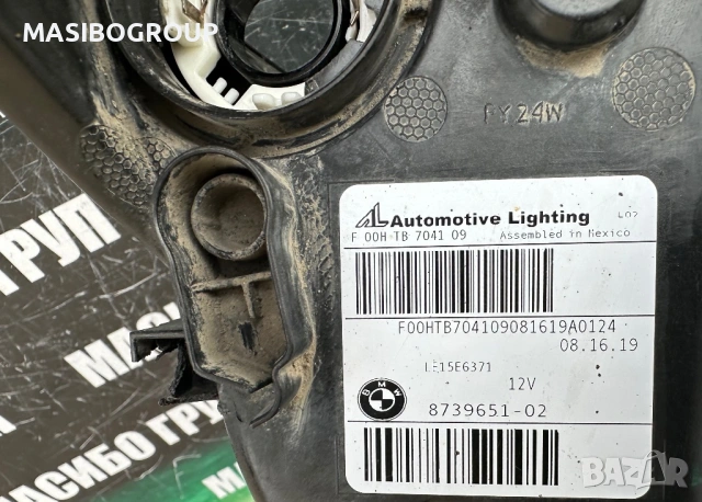 Фар ляв BMW LED фарове за Бмв Х3 Х4 Bmw X3 G01 Bmw X4 G02,USA, снимка 9 - Части - 53037184