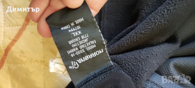 Norrona falketind warm 1, снимка 6 - Якета - 35306016