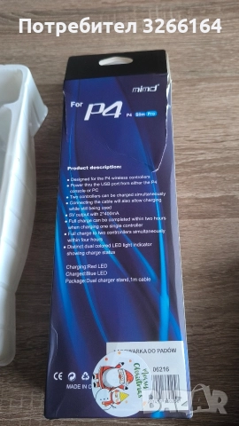 Ps 3 4 5 controller докинг станция, снимка 4 - Аксесоари - 52892773