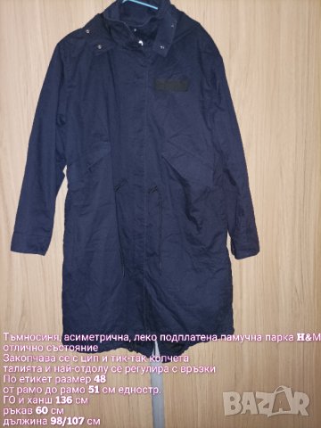 Памучна парка , снимка 8 - Якета - 43244693