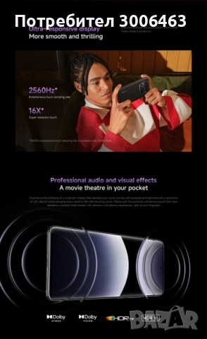 Xiaomi Redmi Note 14 Pro + 5G 12/256  //  Редми Ноте 14 Про + 5G зарядно, снимка 13 - Xiaomi - 52718770