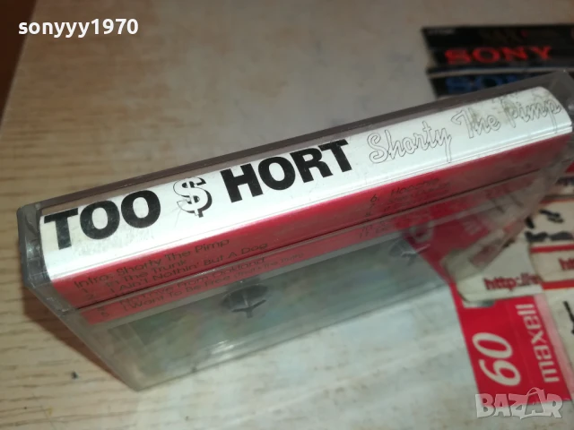 TOO SHORT-TAPE 2007252000, снимка 6 - Аудио касети - 51084573