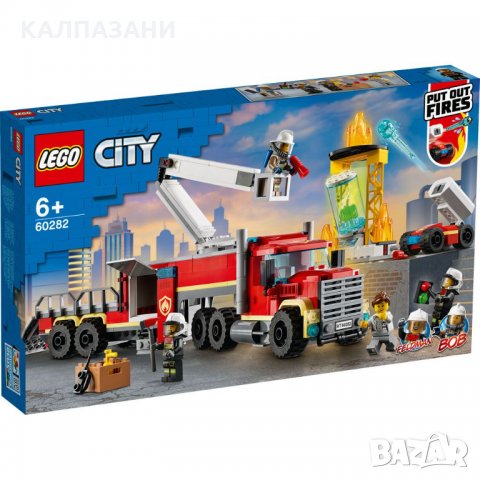 LEGO CITY Команден център на пожарната команда 60282