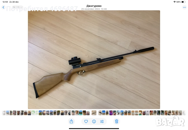 Въздушно оръжие, снимка 2 - Въздушно оръжие - 52944302