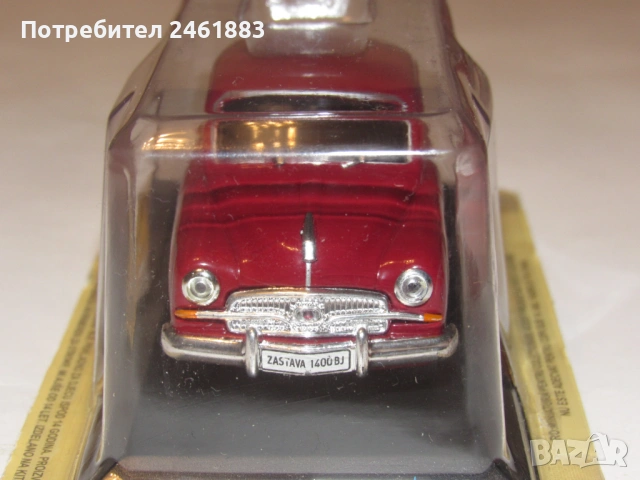1/43 метална колекционерска количка DéAgostini Zastawa 1400 BJ. Новa, снимка 3 - Колекции - 51062534