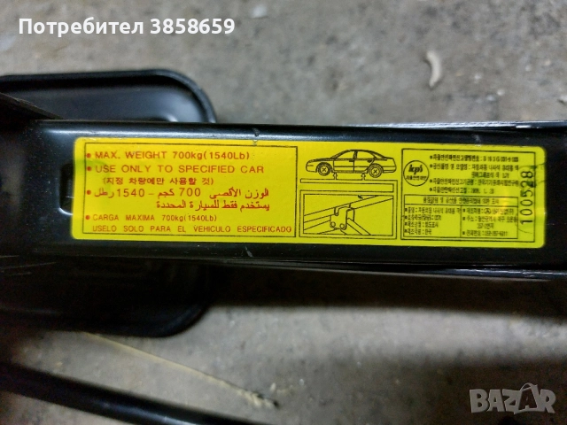 Крик за лек автомобил Хюндай, снимка 2 - Аксесоари и консумативи - 51446864