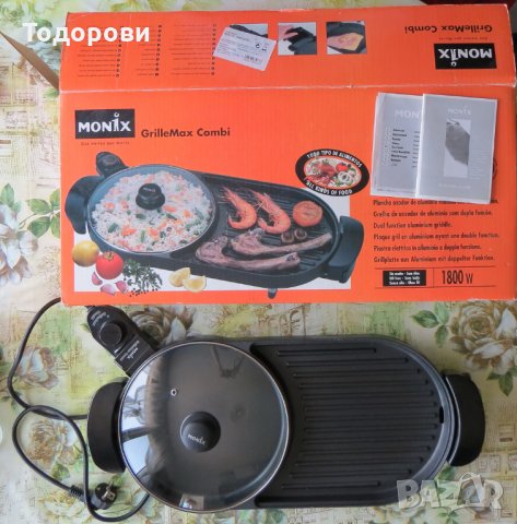 Грил скара Monix GrilleMax Combi -електрическа, с капак+грил, испански, снимка 18 - Скари - 33611410