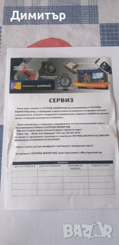 Garmin nüviCam 6 инча дисплей с камера + подаръци, снимка 14 - Garmin - 43830638