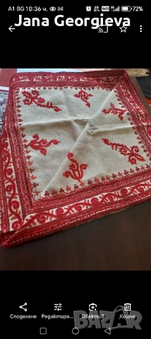 покривки за маса