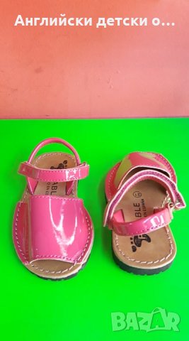 Английски детски сандали естествена кожа-3  цвята, снимка 9 - Детски сандали и чехли - 28463090