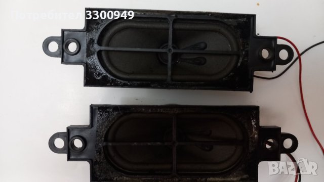 ТВ говорители, снимка 3 - Части и Платки - 43342760