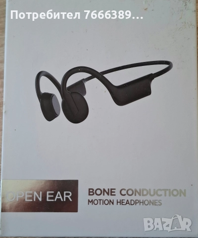 Блутут слушалки