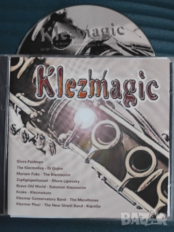 Klezmagic - оригинален диск музика