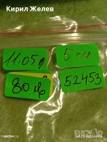 Винтидж сребърно бижу във формата на сърце с флорален мотив майстоска изработка 52453, снимка 9 - Колиета, медальони, синджири - 52917914