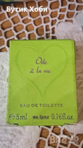 Лот от 3  мини- парфюма Ив Роше/ Yves Rocher , снимка 5 - Дамски парфюми - 53402987