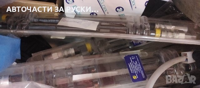 Авточасти Лада Калина нови руски, снимка 3 - Други стоки за животни - 43869725