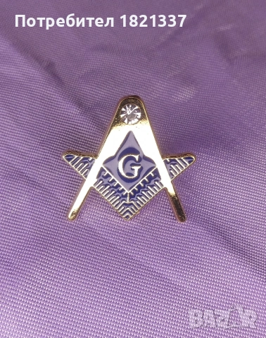 Масонски комплект , снимка 4 - Подаръци за мъже - 53132779