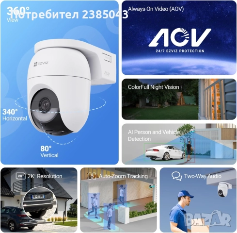 Външна Wi-Fi Безжична IP камера AI Ezviz соларна акумулаторна, снимка 4 - IP камери - 52102143