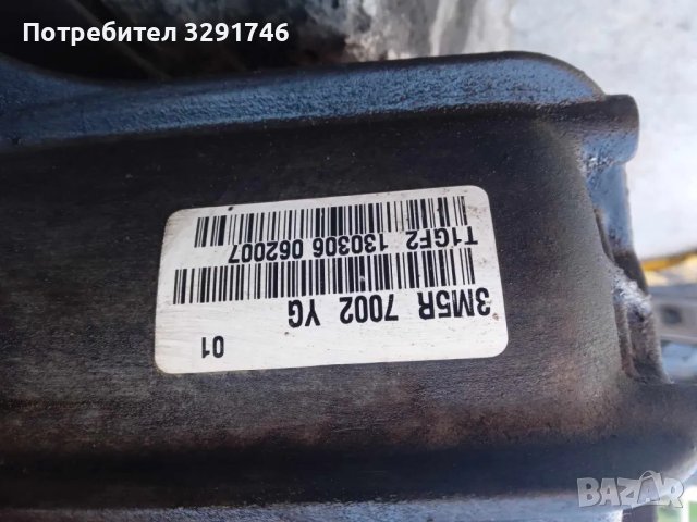 Петстепена скоростна кутия за Мазда 3  1.6HDI 109k.с 2007г, снимка 2 - Части - 49596202