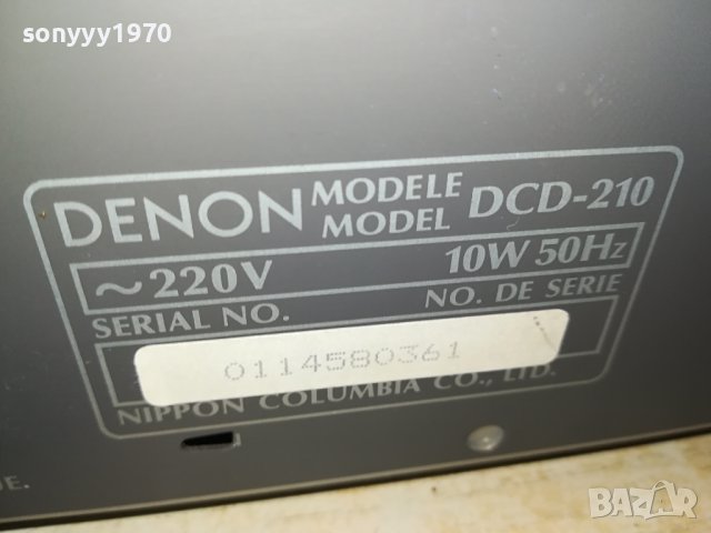 DENON DCD-210 CD ВНОС SWISS 2811231630LK1ED, снимка 15 - Ресийвъри, усилватели, смесителни пултове - 43183885