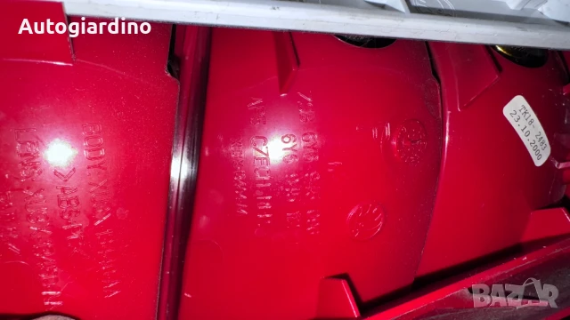 Стопове зa Skoda Fabia - XU3X-13440 / XU3X-13450, снимка 2 - Части - 51277259