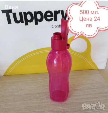 Помощници за всеки дом , снимка 6 - Кутии за храна - 45371921