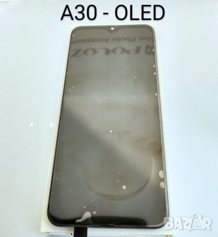 OLED Дисплей, тъч скрийн с рамка за Samsung Galaxy A30, SM-A305F, A305F, Екран дисплей А30