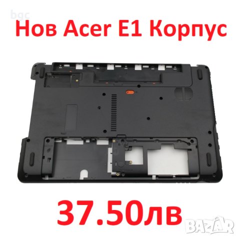 НОВ Долен Корпус за ACER E1-531G TE11HC E1-531 TE11BZ E1-521 E1-571 E1, снимка 4 - Части за лаптопи - 43047281