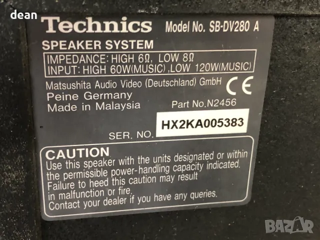 Аудиосистема Technics, снимка 7 - Аудиосистеми - 50234372