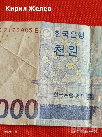 Две банкноти КИТАЙ, МАКЕДОНИЯ стари редки за КОЛЕКЦИЯ ДЕКОРАЦИЯ 53406, снимка 4 - Нумизматика и бонистика - 53196521