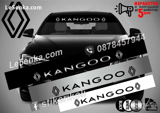 Сенник Renault Scenic, снимка 13 - Аксесоари и консумативи - 39627779