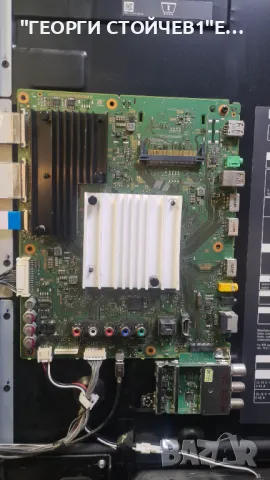  SONY   KD-55XE9005  С ГАРАНЦИЯ 1год., снимка 8 - Части и Платки - 47498790