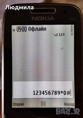 Nokia E52, снимка 4 - Nokia - 28842790