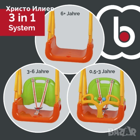 Детска люлка розова 3 в 1, снимка 3 - Градински мебели, декорация  - 53504958