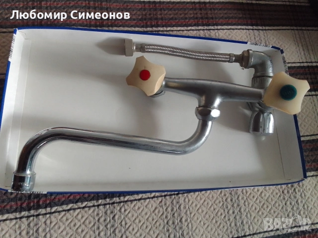 Батерия за мивка+ кран за пералня+др.части/аксесоари/