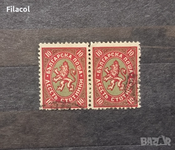 България 1927 г. Редовни  "Лъвчета" 