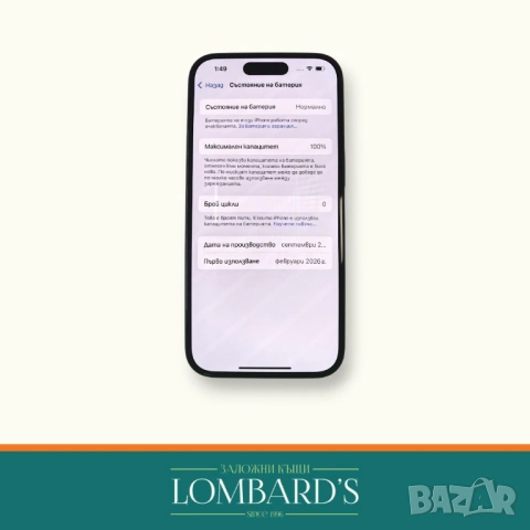IPhone 15 128GB, 100 %, N: 3163311, снимка 3 - Apple iPhone - 53591024