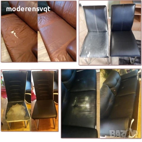 Самозалепваща кожа за поправка на тапицерии, снимка 5 - Други - 51167987