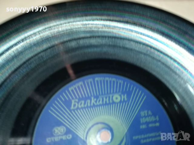 СИГНАЛ 0110251858, снимка 8 - Грамофонни плочи - 51911447