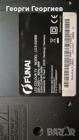 Продавам FUNAI LC5-D20BB работещ, за части. , снимка 1 - Друга електроника - 43975221