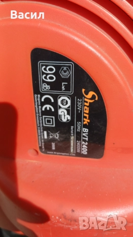 Продавам листосъбирач тип: Shark BVT 2400. В отлично състояние. Произведен в Германия., снимка 3 - Градинска техника - 52972418