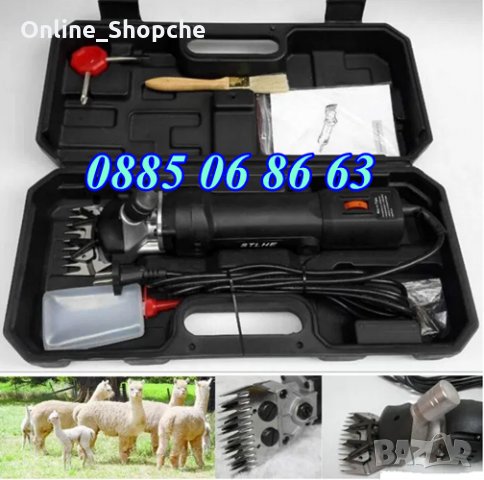 Немска Машинка за подстригване на животни - електрическа ножица за овце, снимка 5 - За селскостопански - 32583363