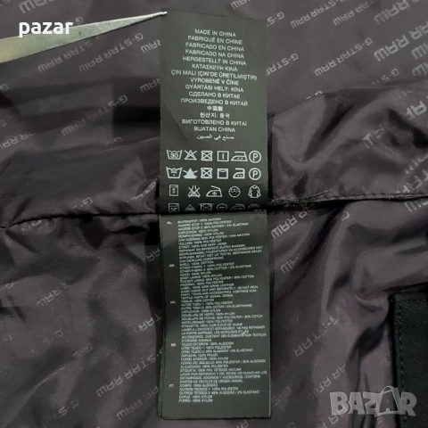 G-STAR RAW Wolker Vest Мъжки Пухен Елек с Джобове M, снимка 14 - Якета - 52778197