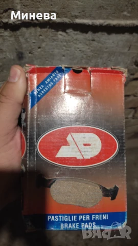 Накладки LPR, снимка 5 - Аксесоари и консумативи - 51287595